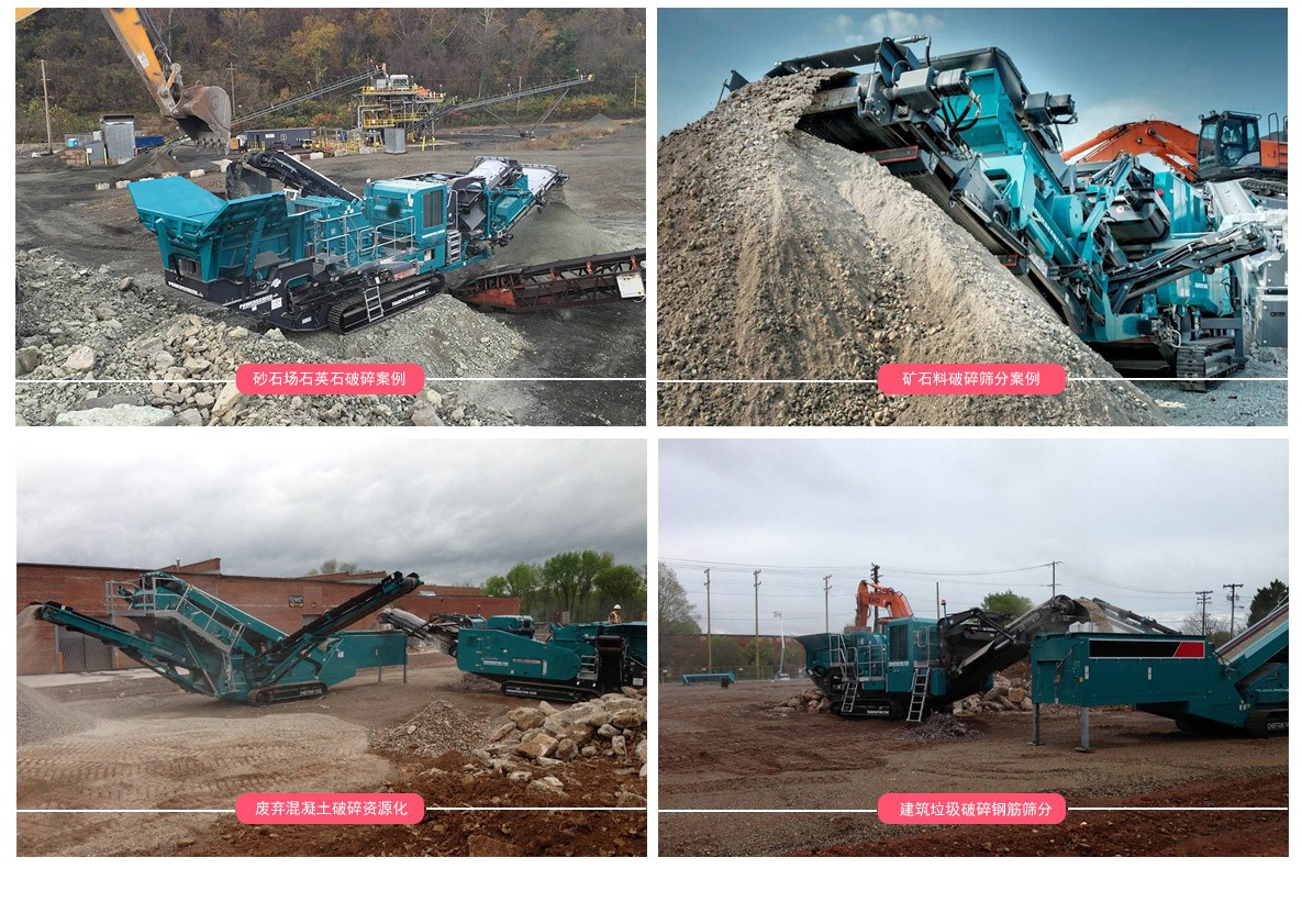 鄭州bob官方网站重工建築垃圾破碎機應用領域
